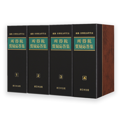 税務・会計パッケージ | LEGAL CONNECTION
