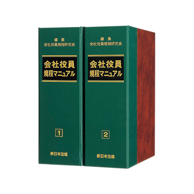 税務・会計パッケージ | LEGAL CONNECTION