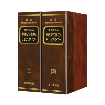 企業法務（文例書式）パッケージ | LEGAL CONNECTION