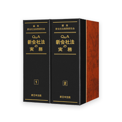 企業法務パッケージ | LEGAL CONNECTION