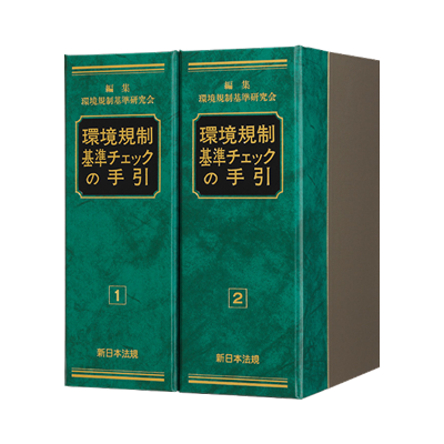 企業法務（文例書式）パッケージ | LEGAL CONNECTION