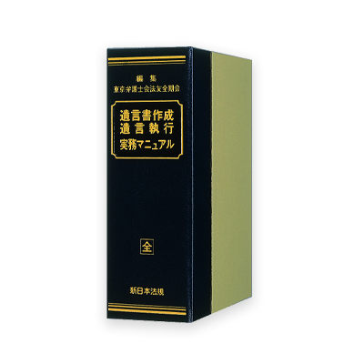 弁護士実務パッケージ | LEGAL CONNECTION