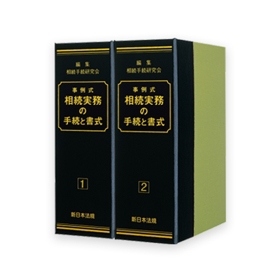 弁護士実務パッケージ | LEGAL CONNECTION
