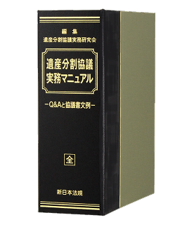 税務・会計パッケージ | LEGAL CONNECTION
