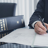 司法書士実務パッケージ