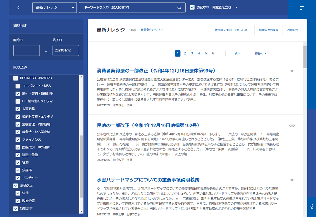 過去年度の書籍情報を見直せます