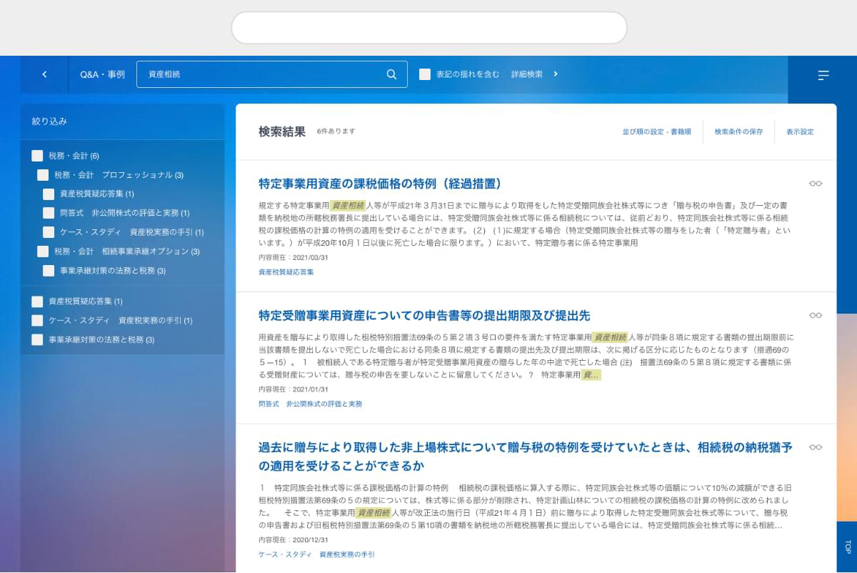 過去年度の書籍情報を見直せます