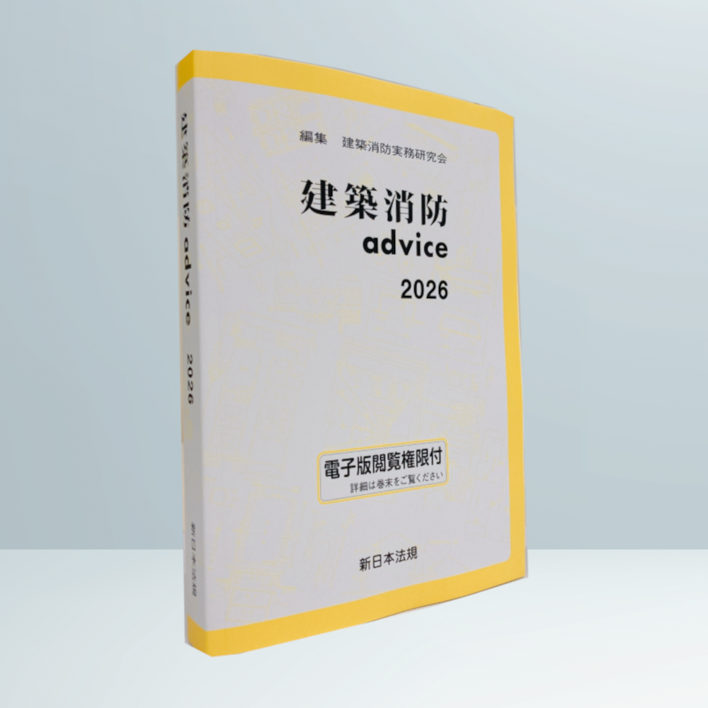 正当防衛論の基礎 OD版 正当防衛論の基礎 / 橋爪 隆【著】 - 紀伊國屋書店ウェブストア