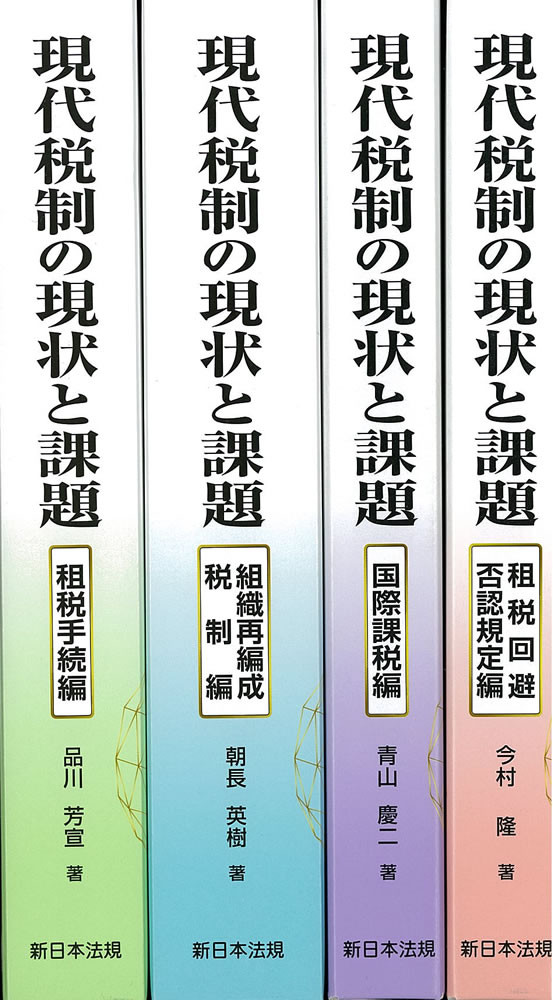 【中古】 不動産競売マニュアル 売却・配当手続編 新版/新日本法規出版/園部厚 中古】 不動産競売マニュアル 売却・配当手続編 新版 / 園部厚