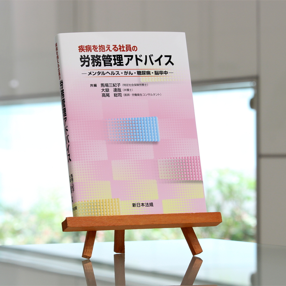 業務上疾病の認定: 資料集 | 労働省労働基準局 |本 | 通販 | Amazon