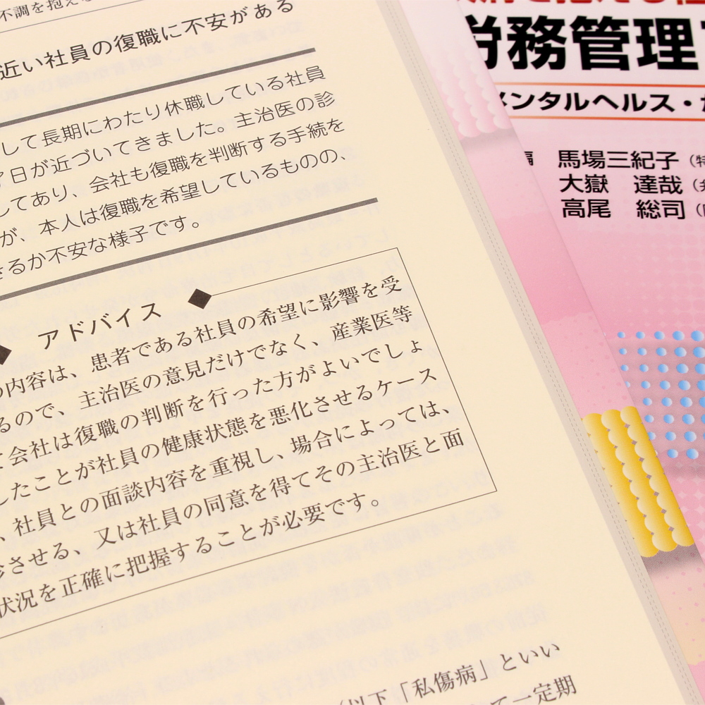 業務上疾病の認定: 資料集 | 労働省労働基準局 |本 | 通販 | Amazon