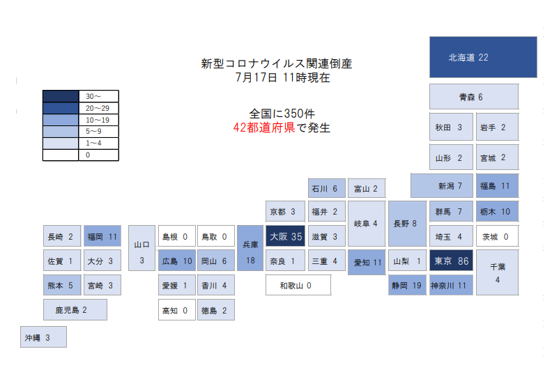 県 速報 福島 コロナ