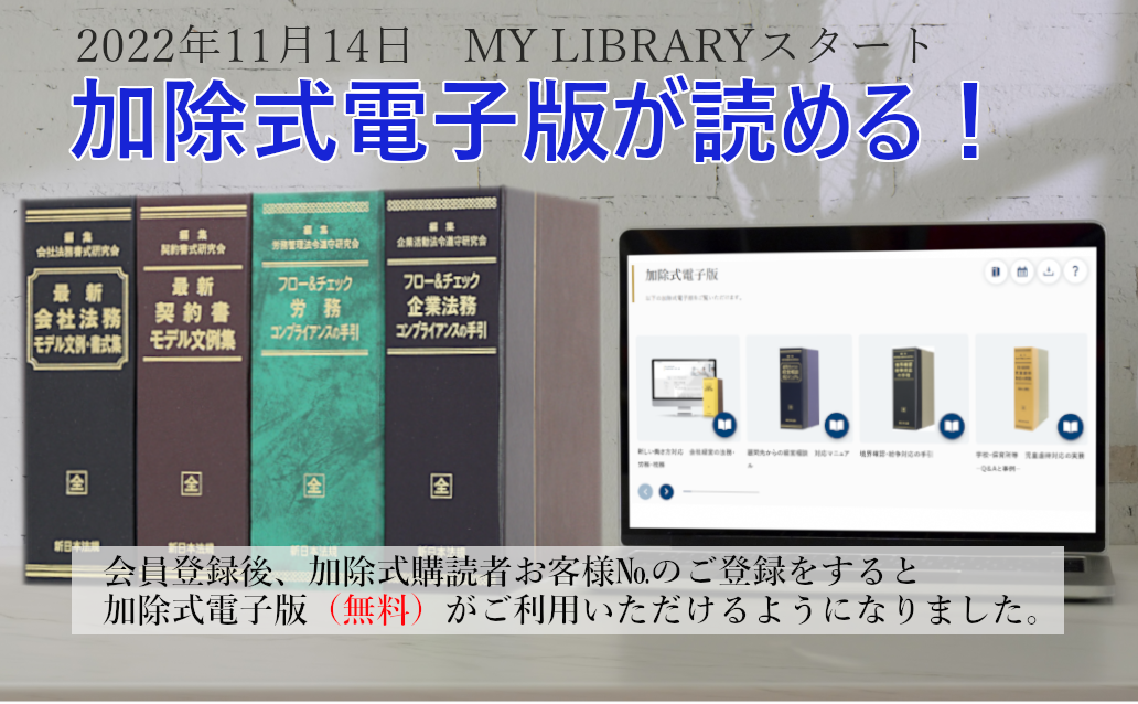 【けんきゆう】 地方税取扱いの手引 令和3年10月改訂/地方税制度研究会 bookfan PayPayモール店 - 通販 - PayPay