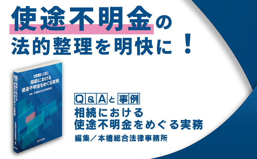 週刊 税務通信 + 税務通信データベース｜情報誌｜税務研究会