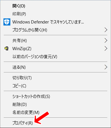 試用期限切れ」とメッセージが表示されて、購入を促すメッセージが表示