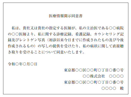 休職期間満了日が近い社員の復職に不安があるとき 記事 新日本法規webサイト