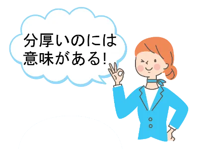 こんな事でお悩みではありませんか？