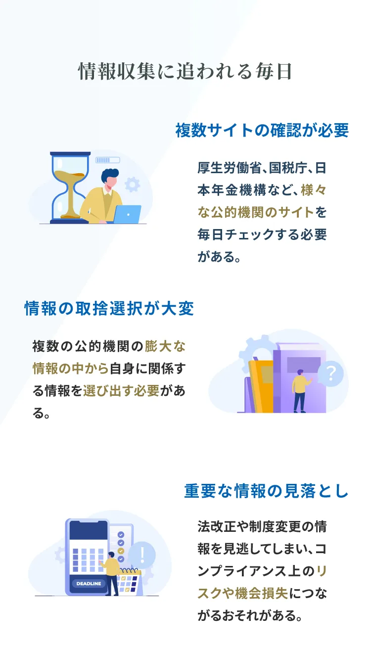 複数サイトの確認が必要