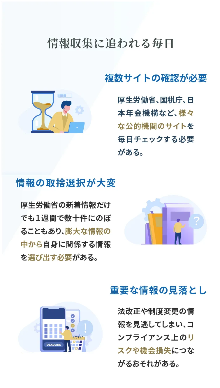 複数サイトの確認が必要